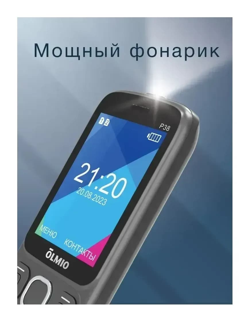 Мобильный телефон Olmio P38 (серый)