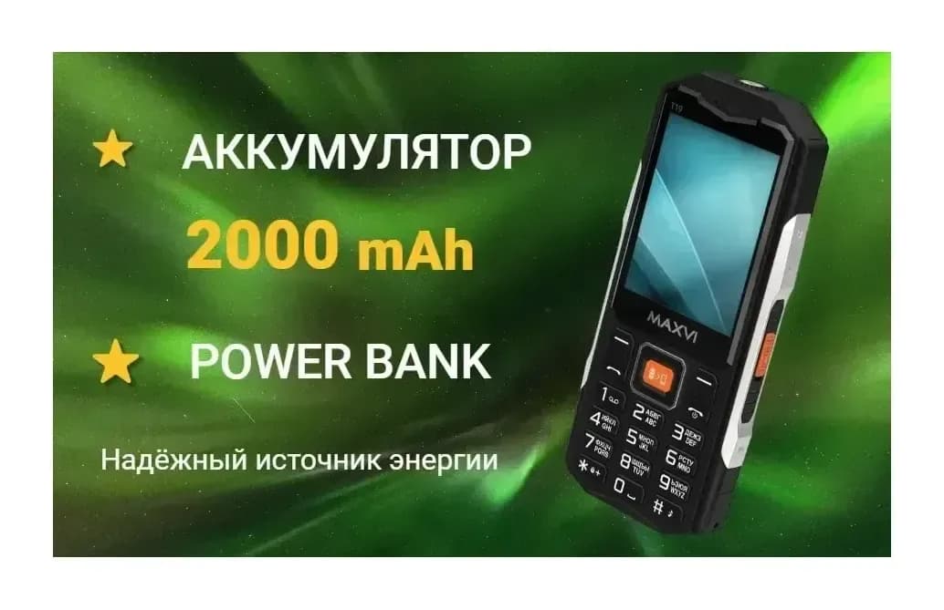 Мобильный телефон Maxvi T19 (зеленый)