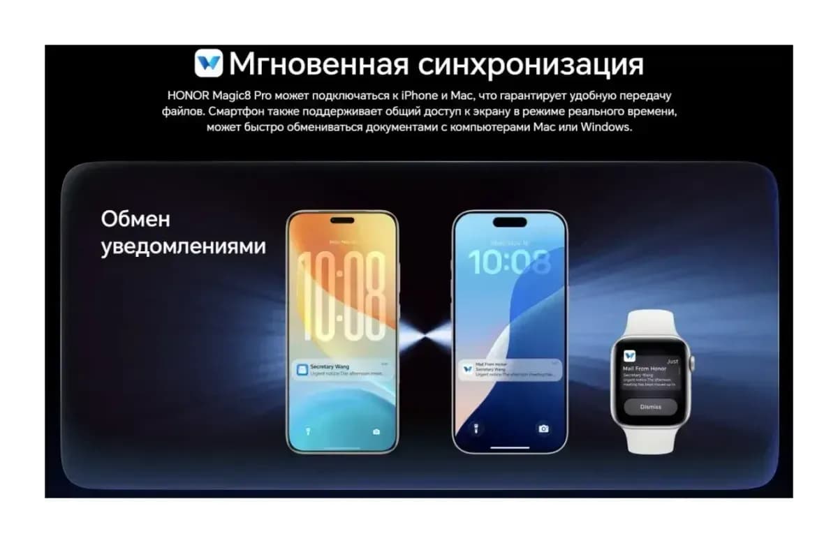 Смартфон HONOR Magic8 Pro 12GB/512GB (черный графит)