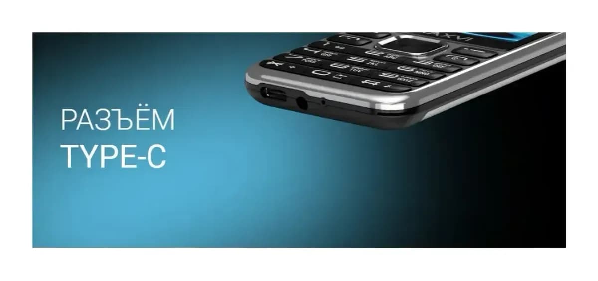 Мобильный телефон Maxvi X10i (синий)