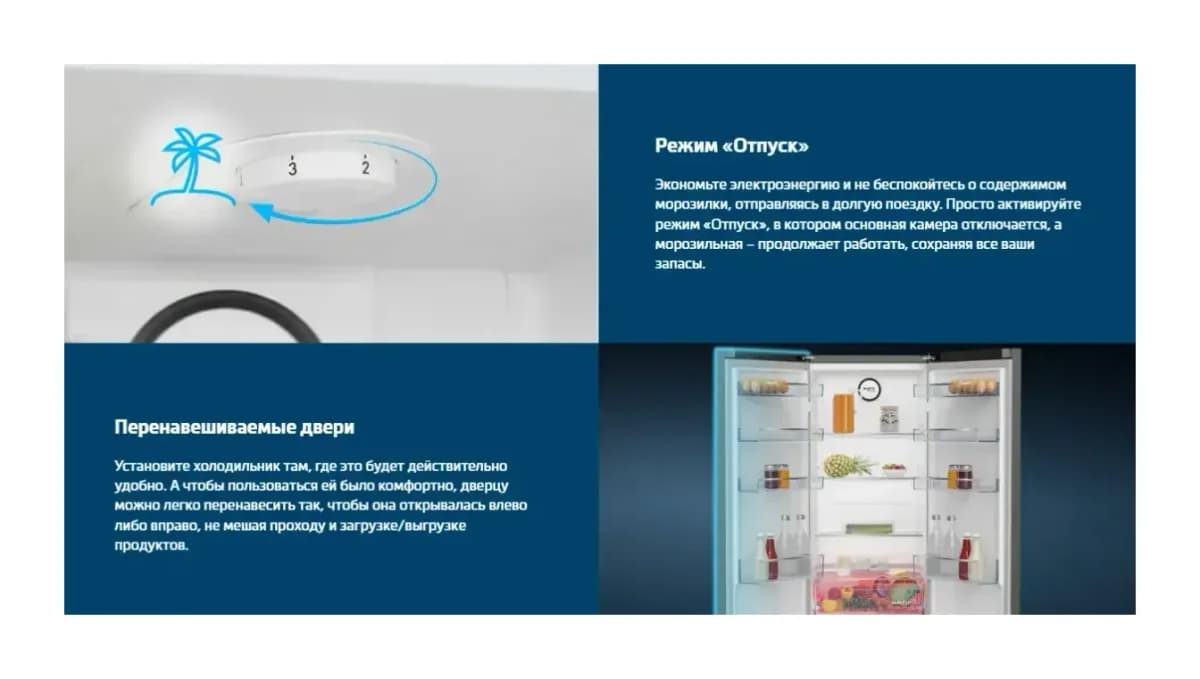 Холодильник с морозильником Beko B1RCNK402G