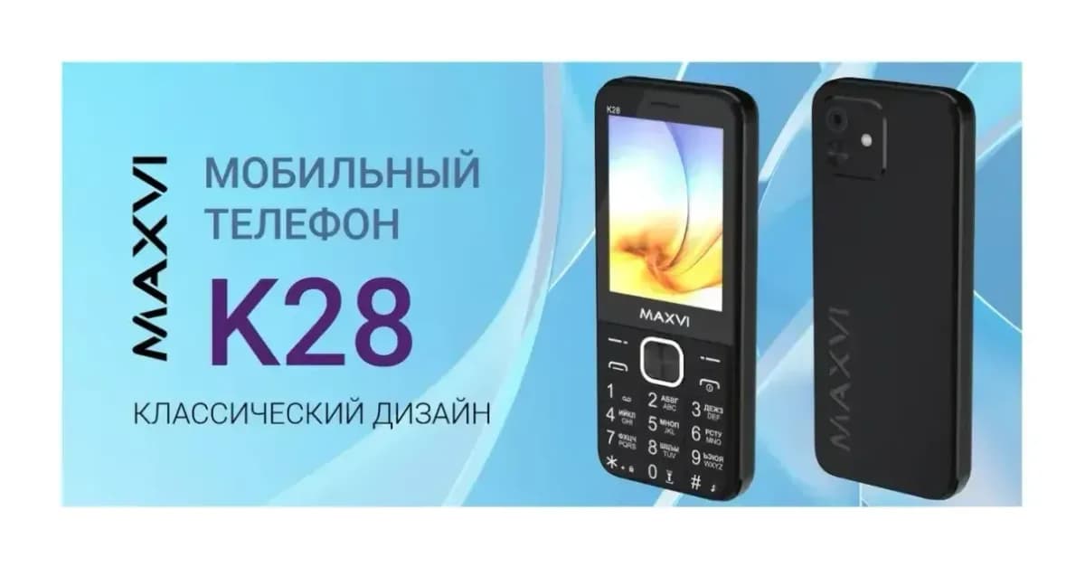 Мобильный телефон Maxvi K28 (синий)