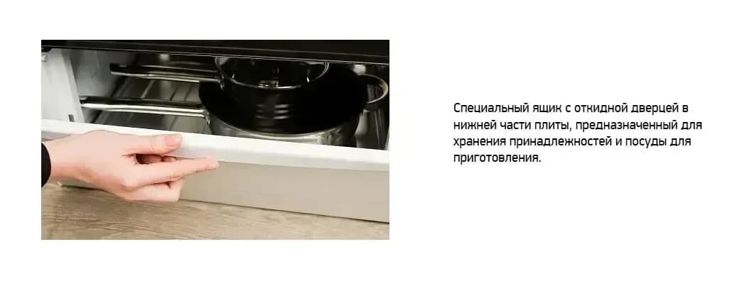 Плита газовая Darina ABA 3007 W