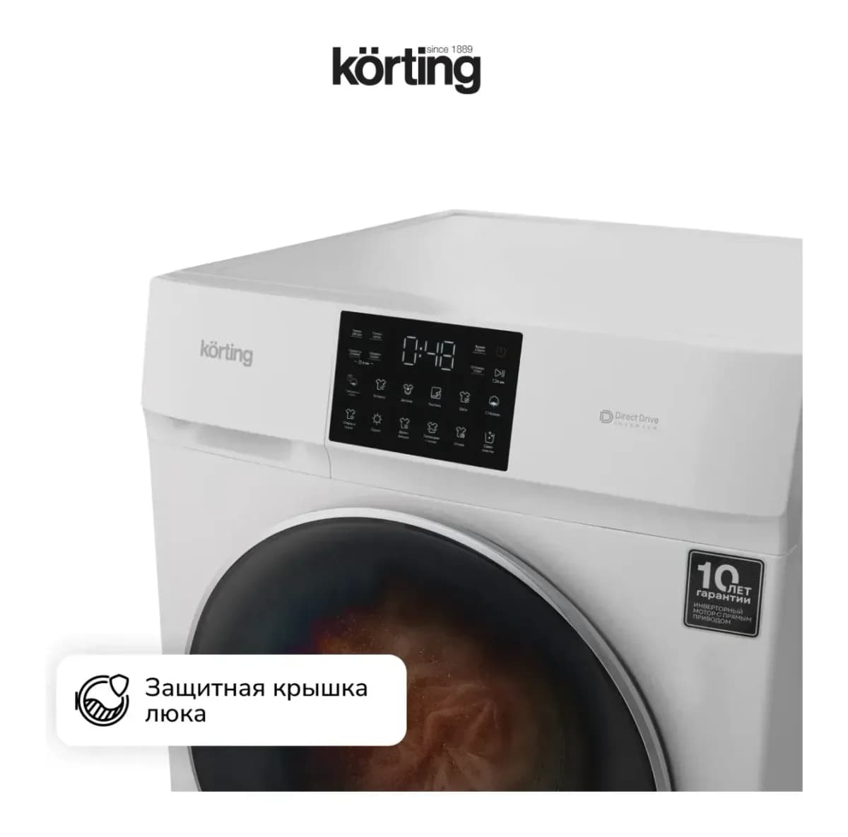 Стирально-сушильная машина Korting KWD 60DV107