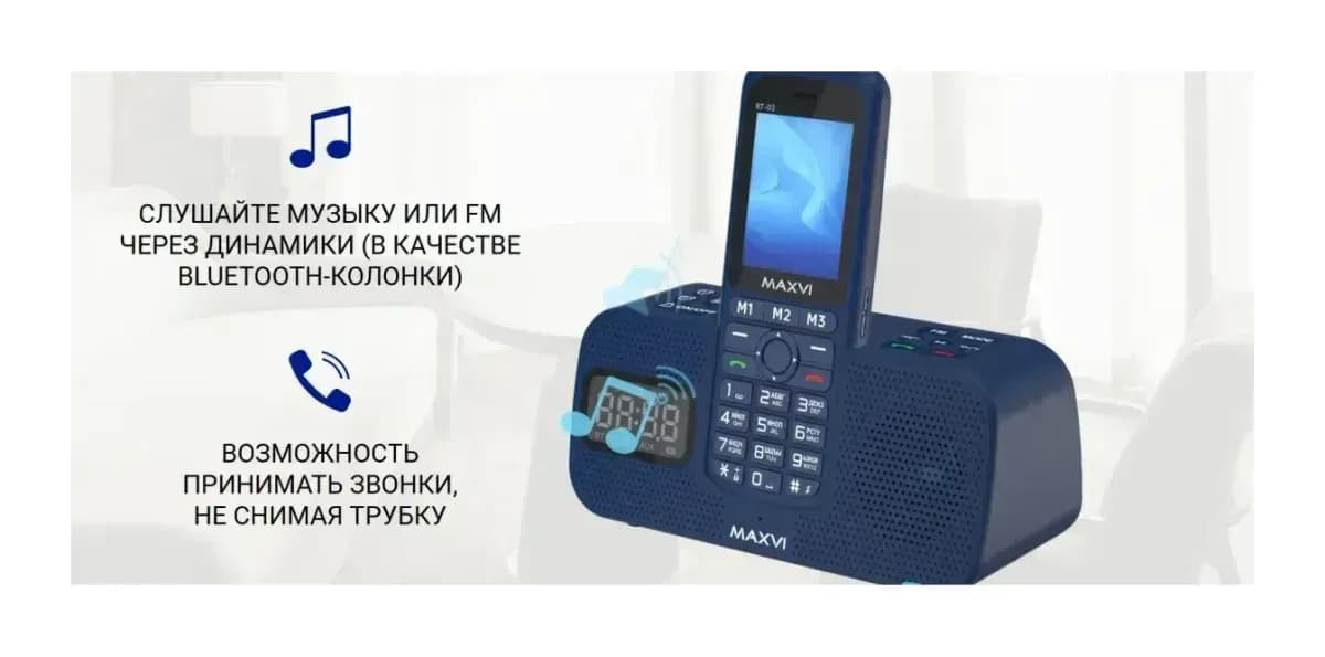 Мобильный телефон Maxvi RT-03 с док-станцией (синий)