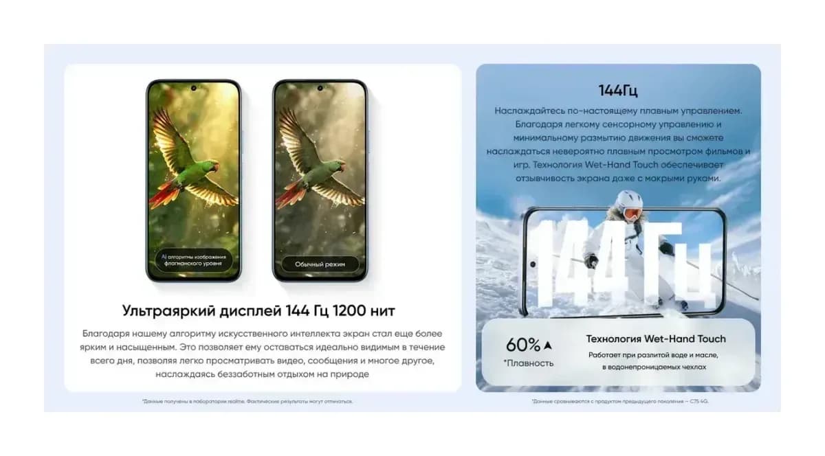 Смартфон Realme C85 8GB/256GB (фиолетовый)