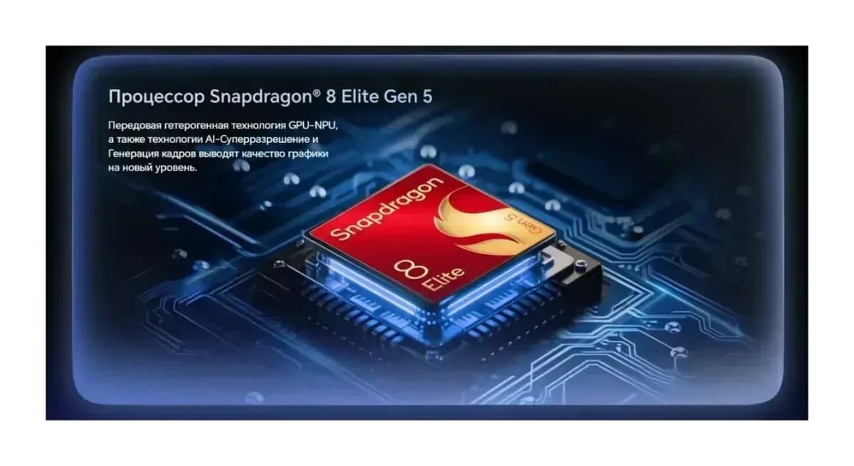Смартфон HONOR Magic8 Pro 12GB/512GB (голубой металлик)