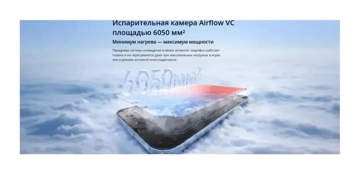 Смартфон Realme 16 5G 8GB/256GB (темно-серый)