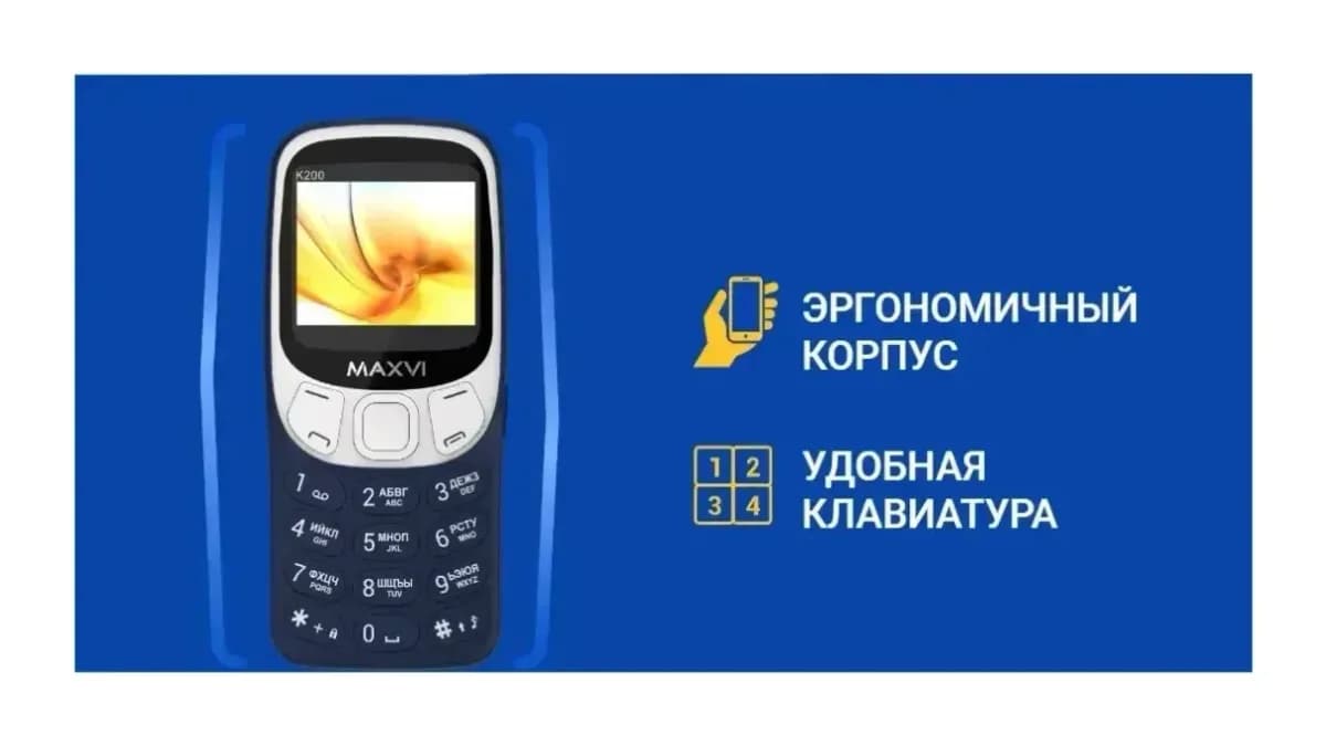 Мобильный телефон Maxvi K200 (синий)