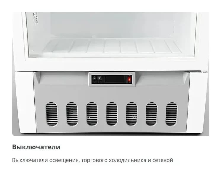 Торговый холодильник ATLANT ХТ 1006-024