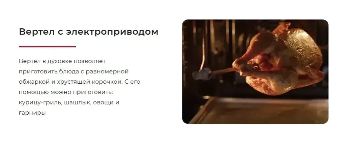Плита газовая GEFEST ПГ 5300-03 0146