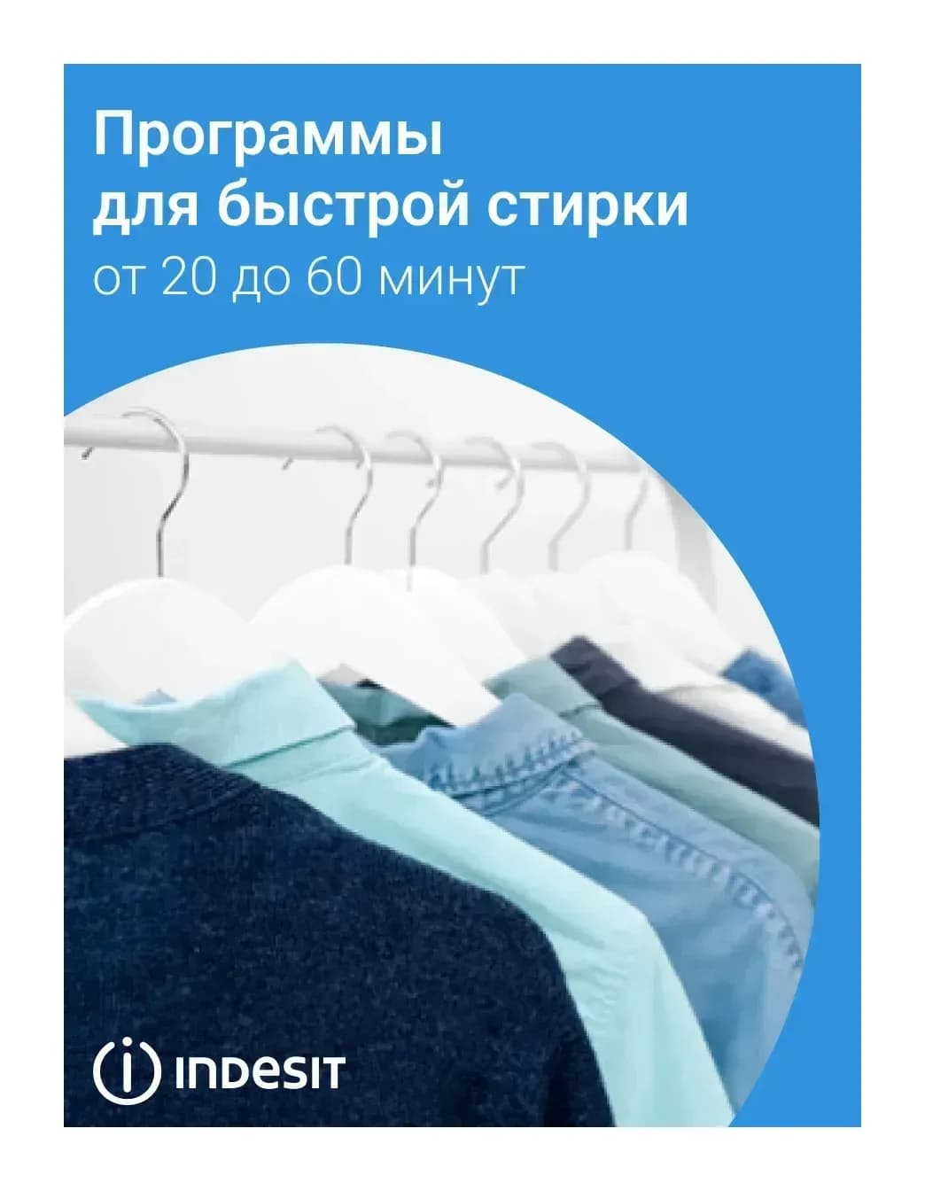 Стиральная машина Indesit EWSD 51031 BY