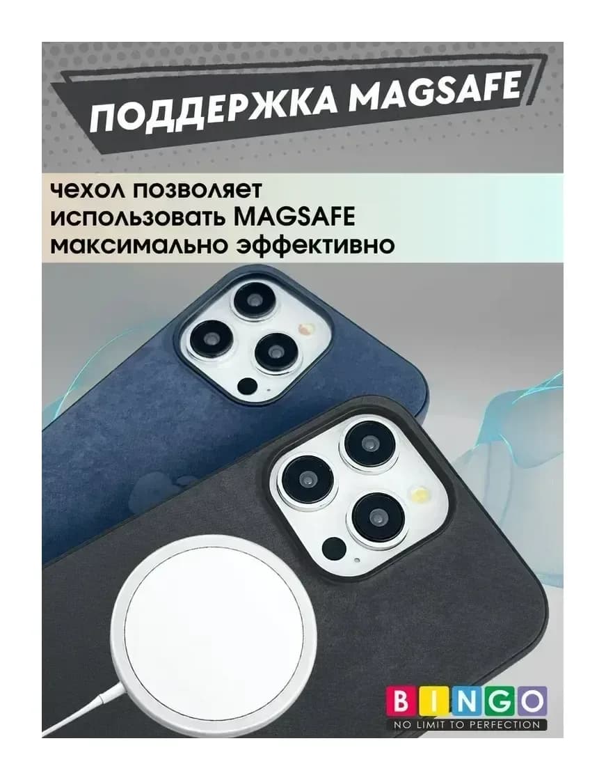 Чехол-накладка Bingo Woven Magnetic для Apple iPhone 15 Pro (черный)