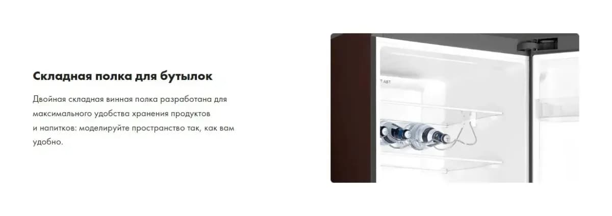 Холодильник с морозильником Haier C4F640CGGU1