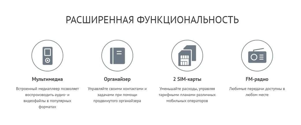 Мобильный телефон Maxvi E5 up (черный)