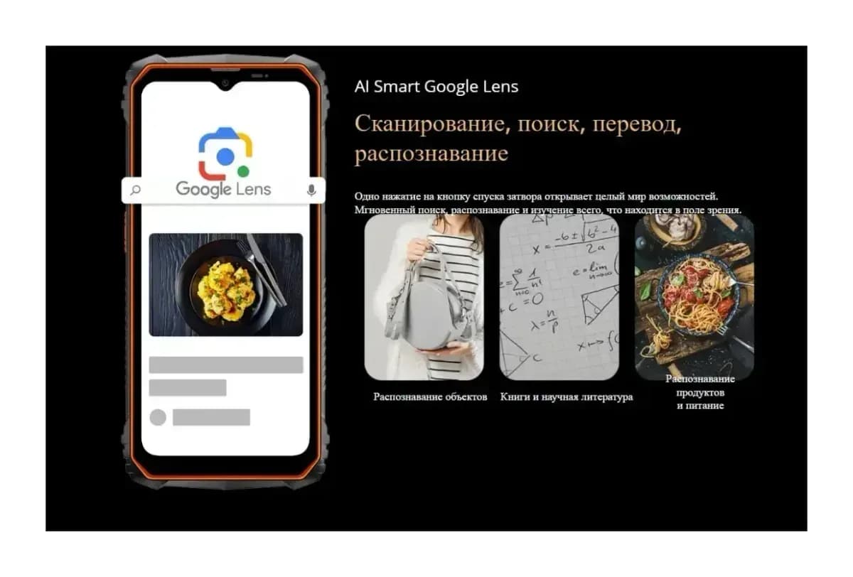 Смартфон Oscal Marine 1 4GB/128GB (черный)