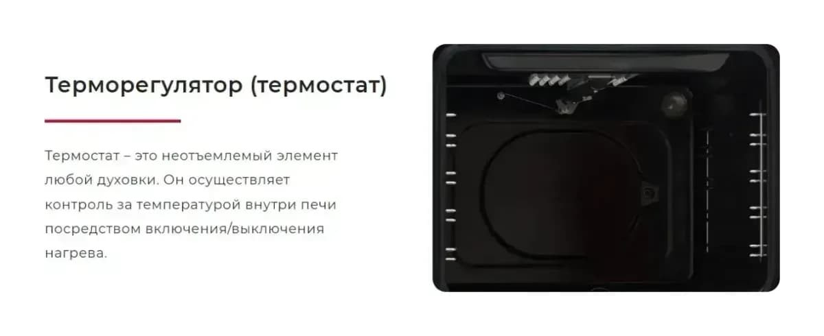 Плита газовая GEFEST ПГ 6300-02 0346Т