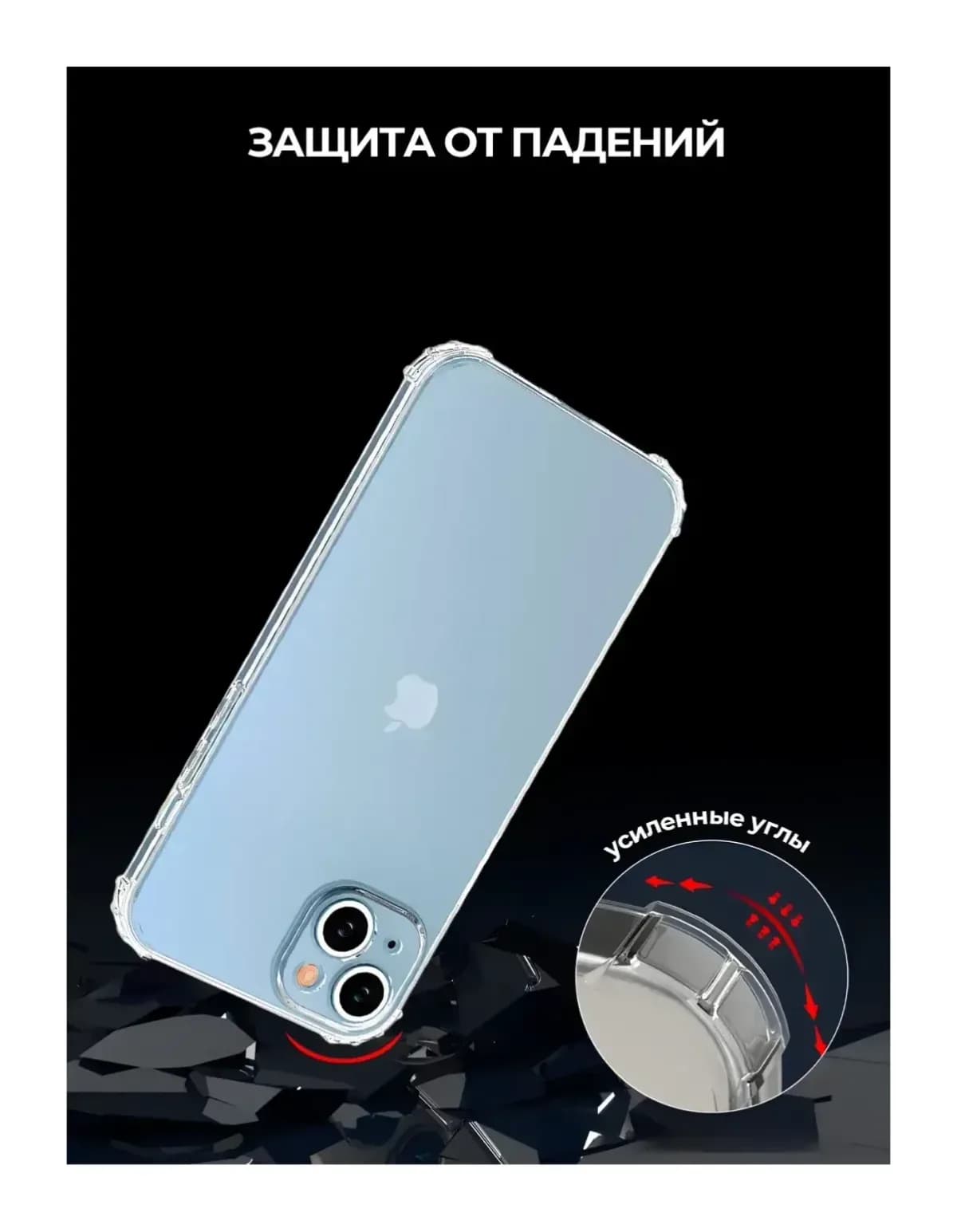 Чехол-накладка Case Better One для iPhone 15 (прозрачный)
