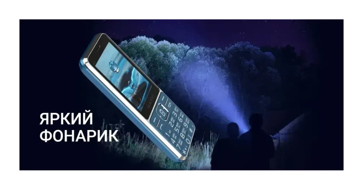 Мобильный телефон Maxvi P21i (черный)