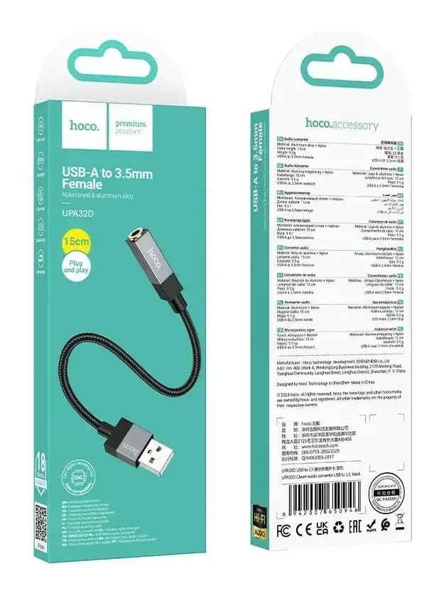 Кабель/переходник Hoco UPA32D USB на Jack 3.5 (черный)
