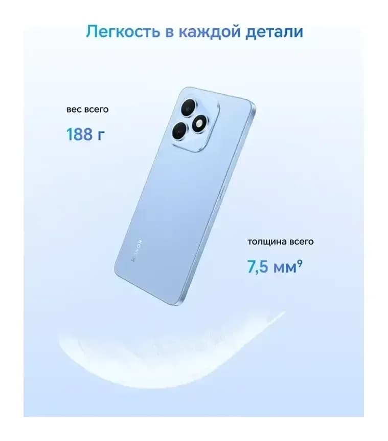 Смартфон HONOR X8d 8GB/128GB (вельветовый черный)