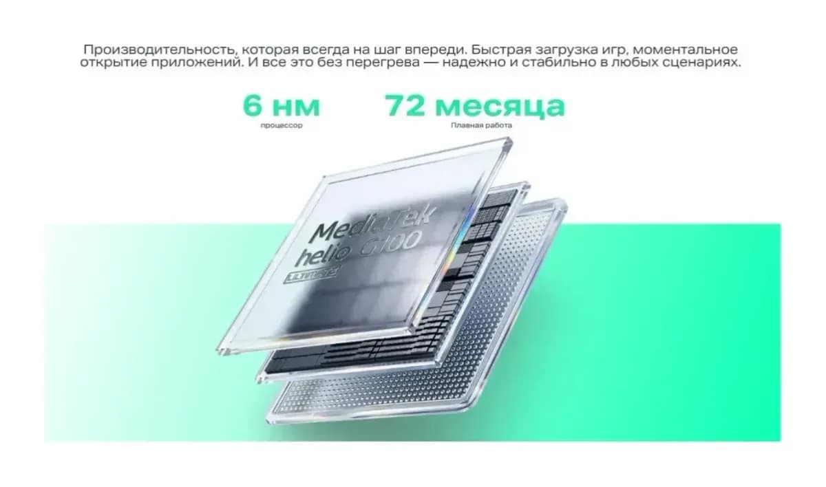 Смартфон Infinix Hot 70 8GB/128GB (черный)