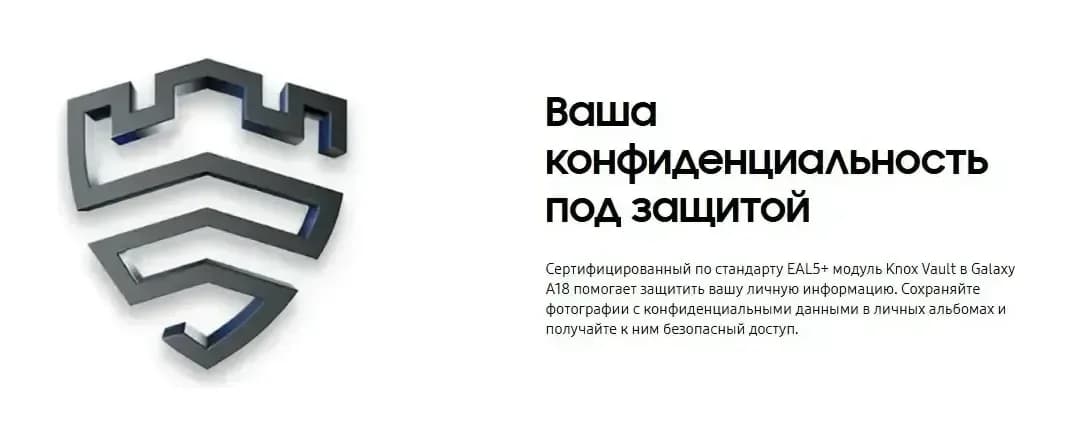 Смартфон Samsung Galaxy A18 4GB/128GB (черный)