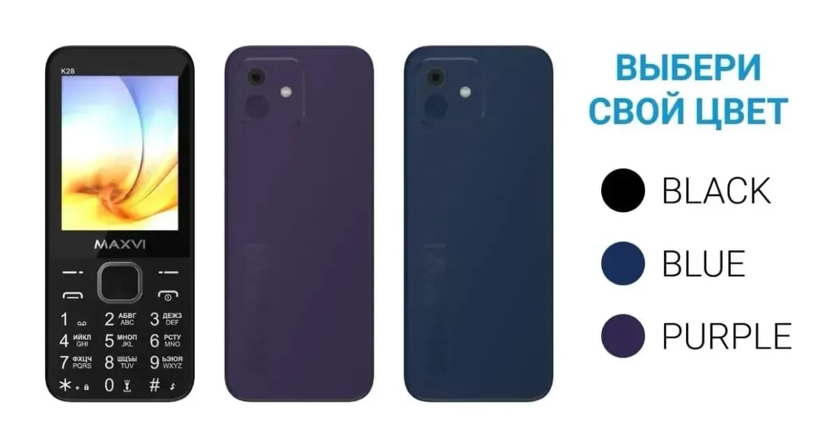 Мобильный телефон Maxvi K28 (синий)
