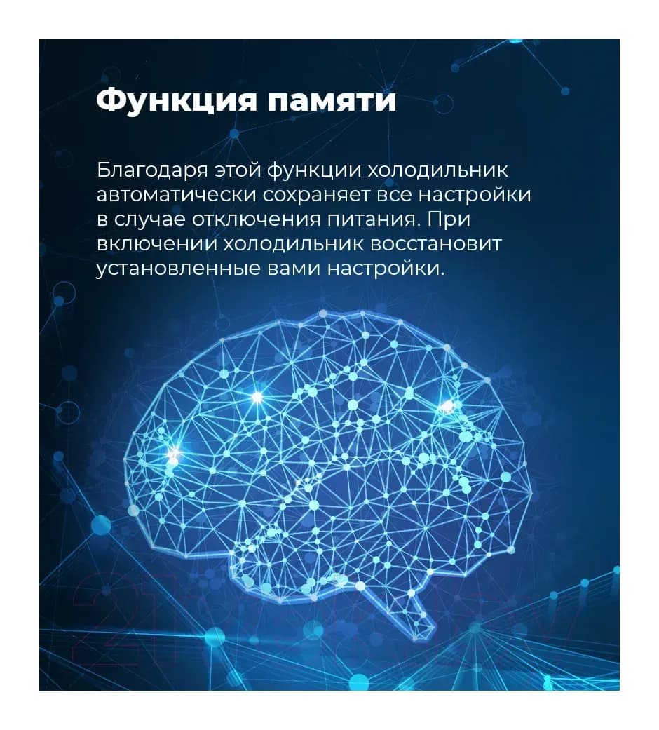 Холодильник с морозильником Maunfeld MFF177NFBE