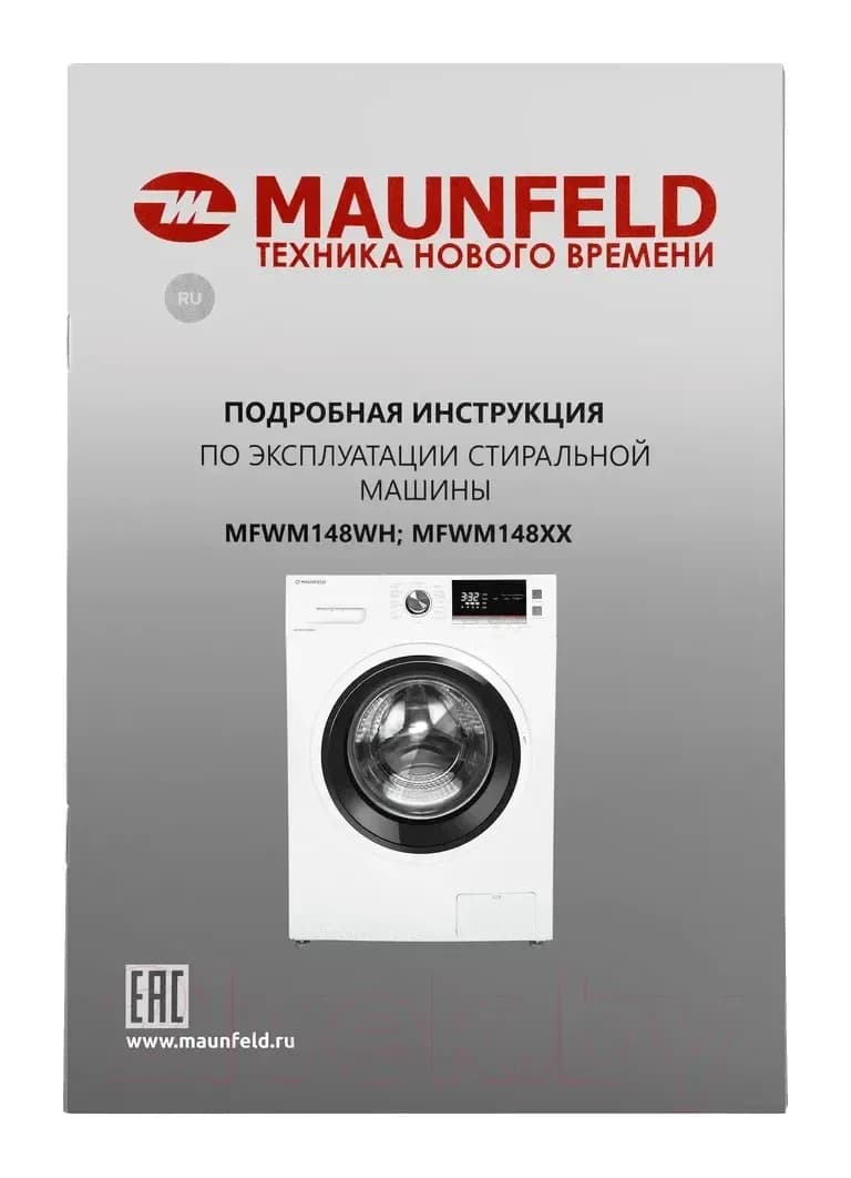 Стиральная машина Maunfeld MFWM148WH