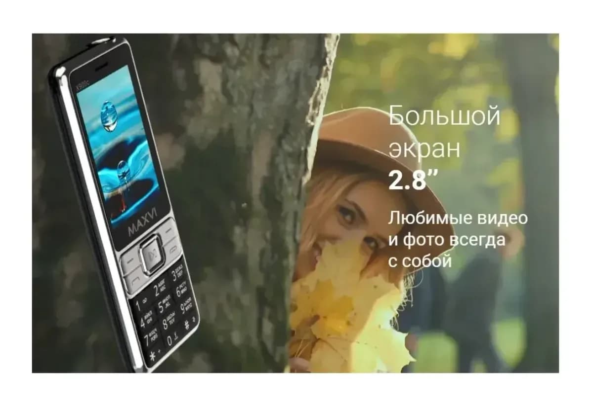 Мобильный телефон Maxvi X900c (черный)