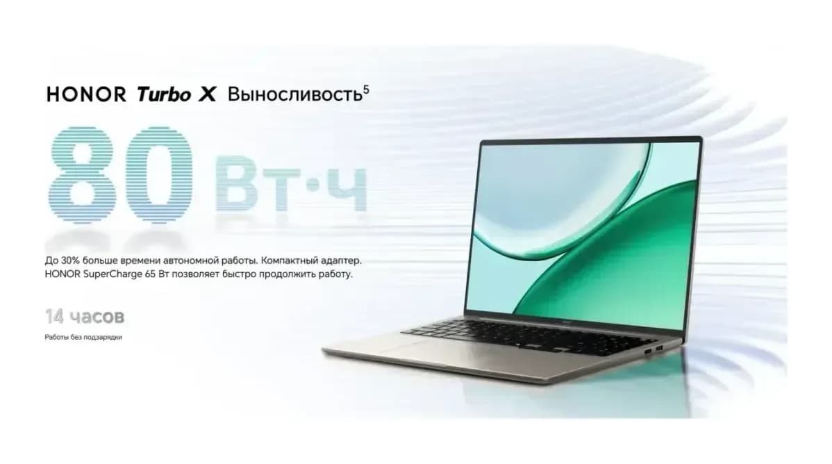 Ноутбук HONOR MagicBook 16 2026 LHC-X / 5301ASVP без ОС (Starry Gray)