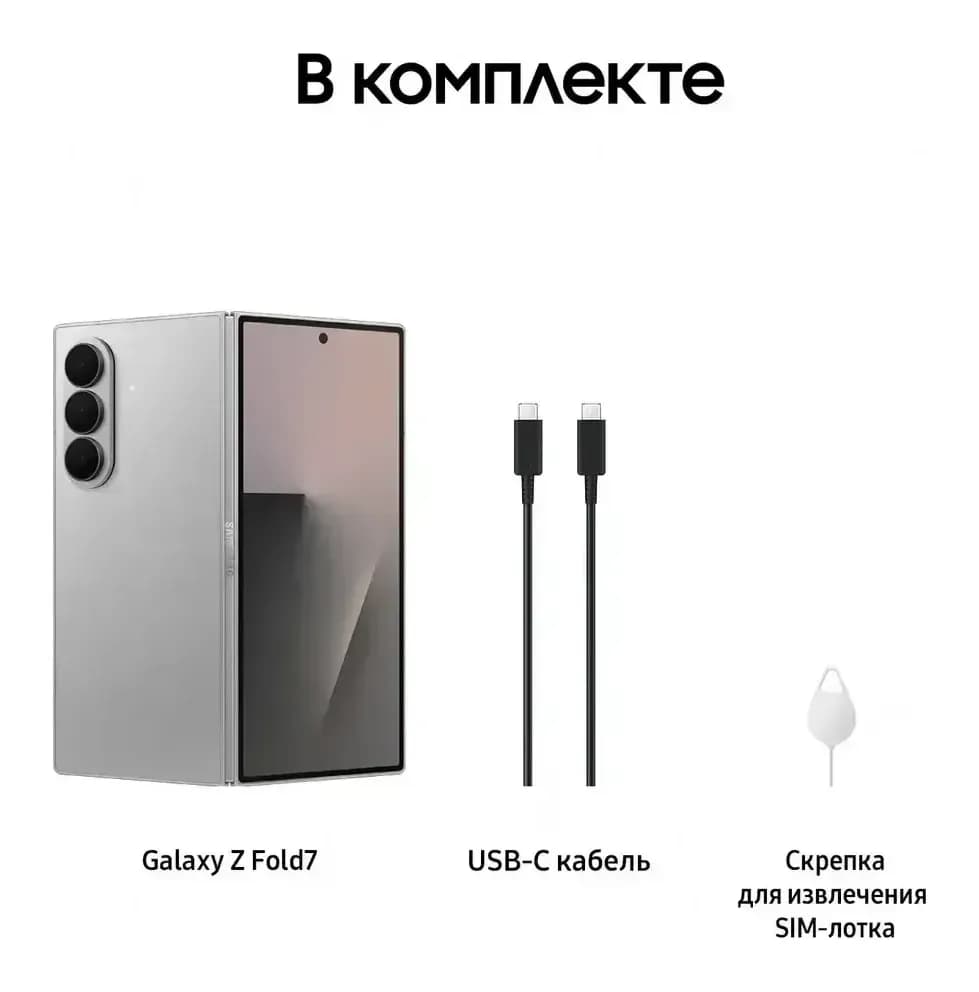 Смартфон Samsung Galaxy Z Fold7 12GB/256GB (Silver Shadow)