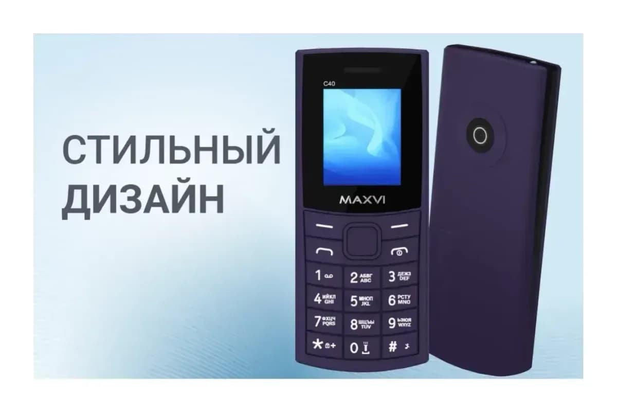 Мобильный телефон Maxvi C40 (фиолетовый)