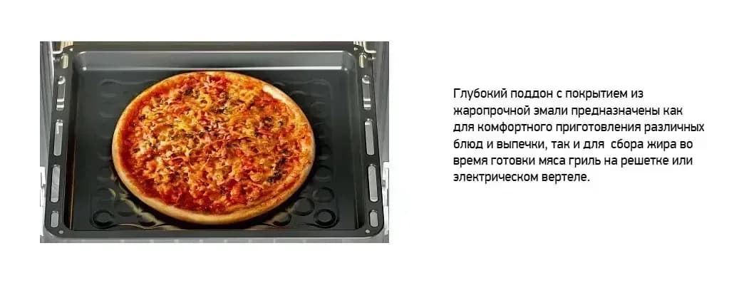 Плита газовая Darina 1B1 GM441 018 W
