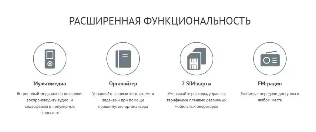 Мобильный телефон Maxvi B5ds up (черный)
