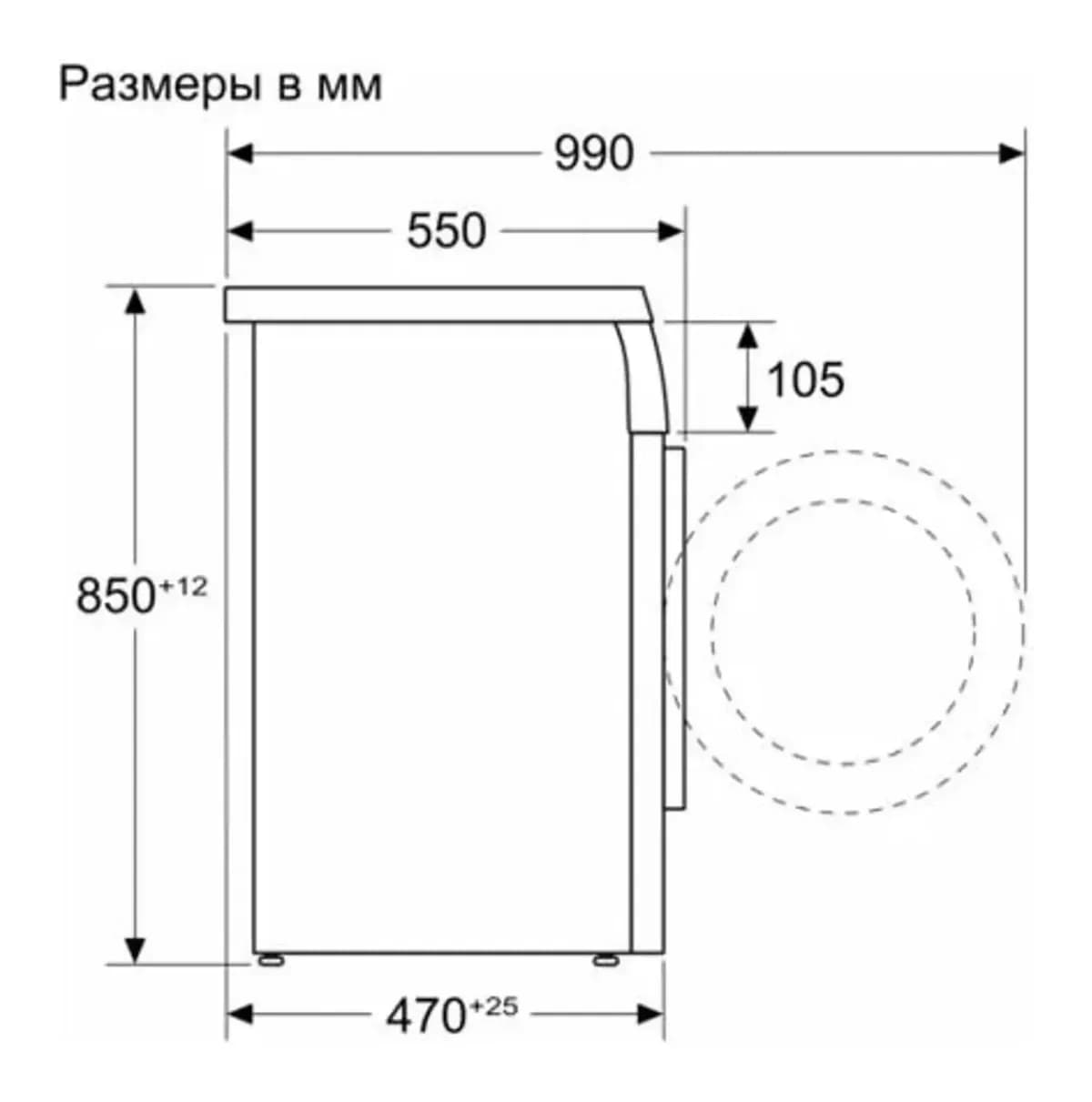 Стирально-сушильная машина Bosch WDS28460ME