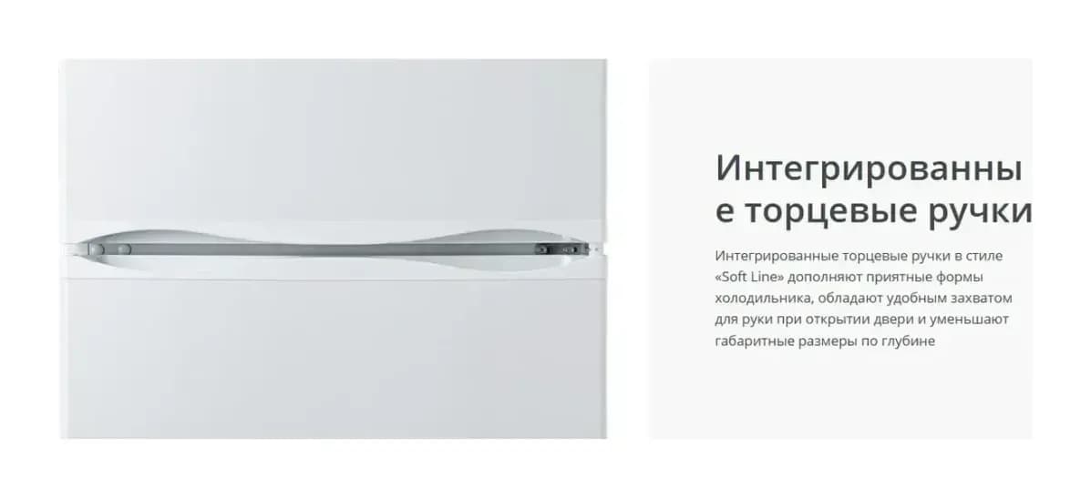 Холодильник с морозильником ATLANT ХМ 6021-031