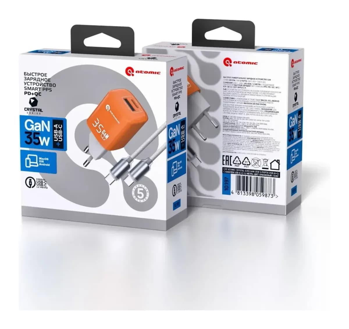 Зарядное устройство сетевое Atomic Crystal G351 GAN 35W USB A+C с кабелем USB С-С / 10.197 (оранжевый)