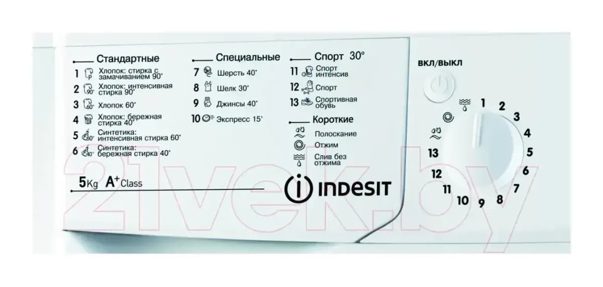 Стиральная машина Indesit IWSD 51051 CIS