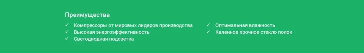 Холодильник с морозильником Artel HD-345RND (белый)