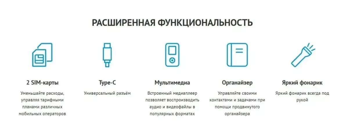 Мобильный телефон Maxvi RT-04 с док-станцией (черный)
