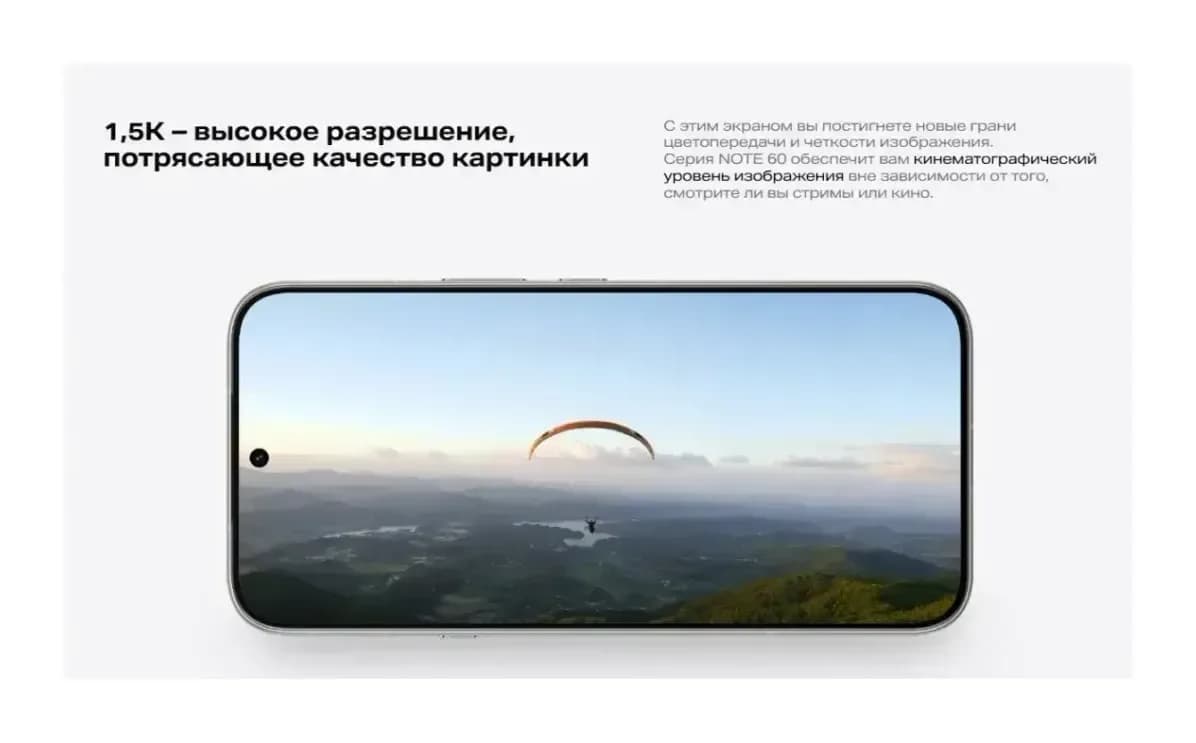 Смартфон Infinix Note 60 Pro 12GB/256GB (синий)