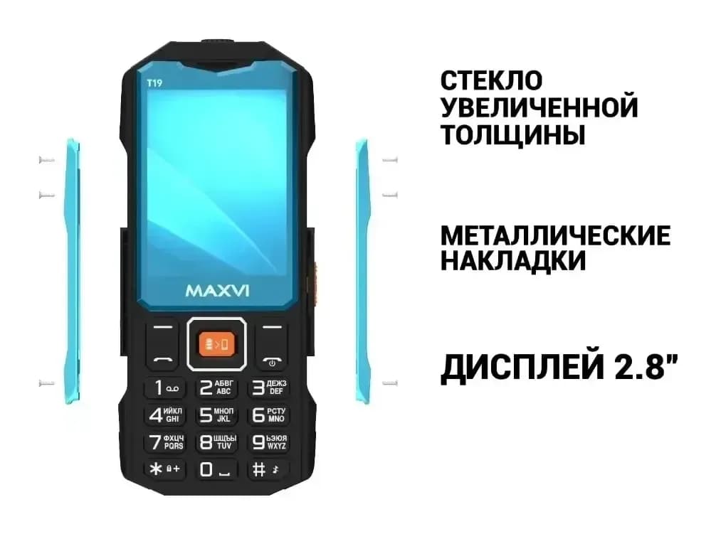 Мобильный телефон Maxvi T19 (зеленый)