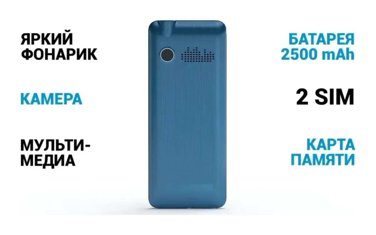 Мобильный телефон Maxvi X900c (черный)