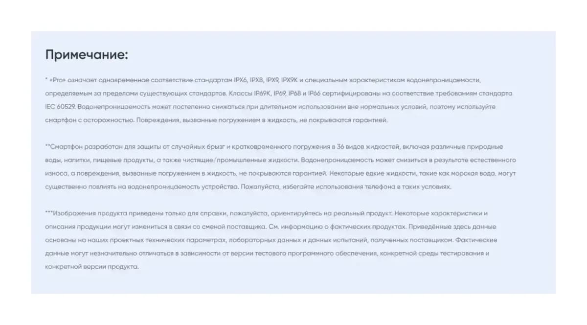 Смартфон Realme C85 6GB/128GB (синий)