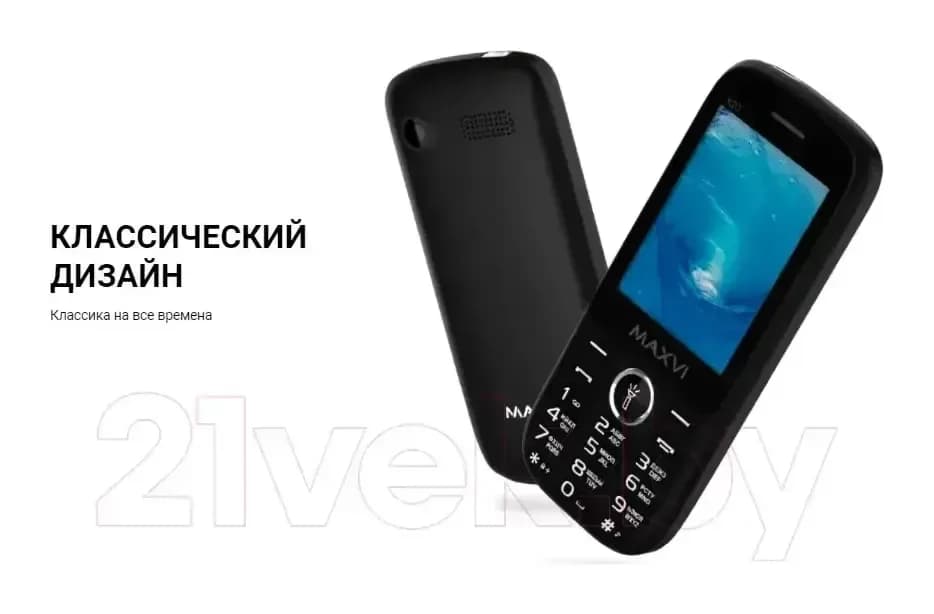 Мобильный телефон Maxvi K20 (синий)