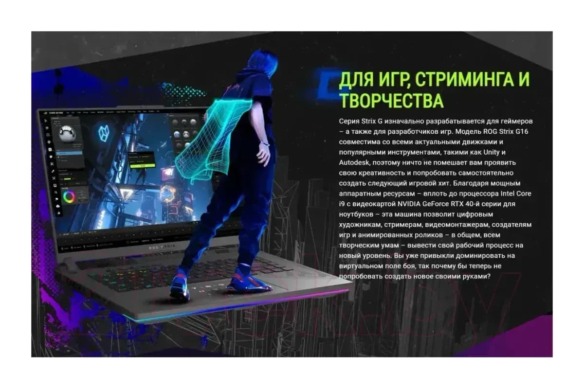 Игровой ноутбук Asus G614PH-RV044 (90NR0KX7-M003W0) Windows 11 Pro