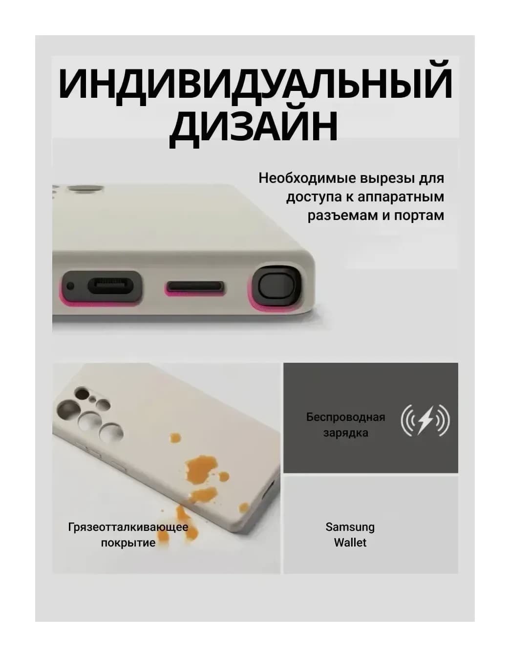Чехол-накладка Ringke Silicone Magnetic Для Galaxy S25 Ultra (каменный)