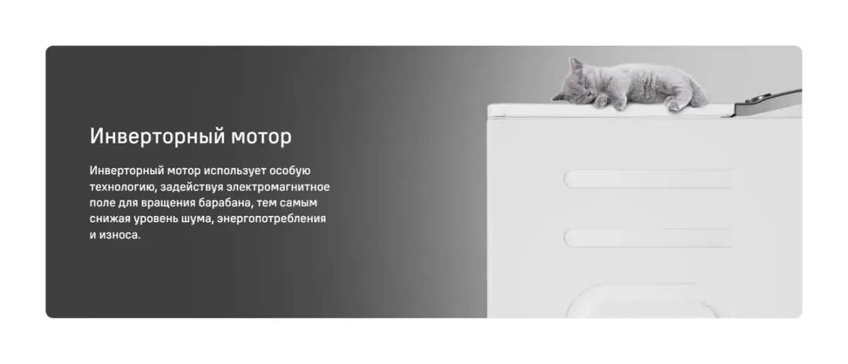 Стиральная машина Maunfeld MFWM127ISSL